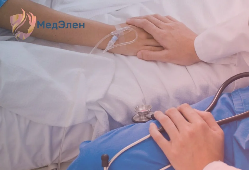 Проведение детоксикации Процедура детоксикации